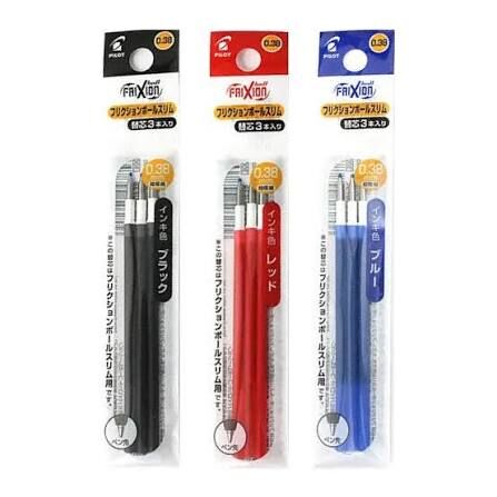 Pilot 百樂牌 Frixion 按掣擦得甩筆0.38mm替芯 (LFBTRF-30UF) (3支裝) (Ball 3 & Ball 4 適用)