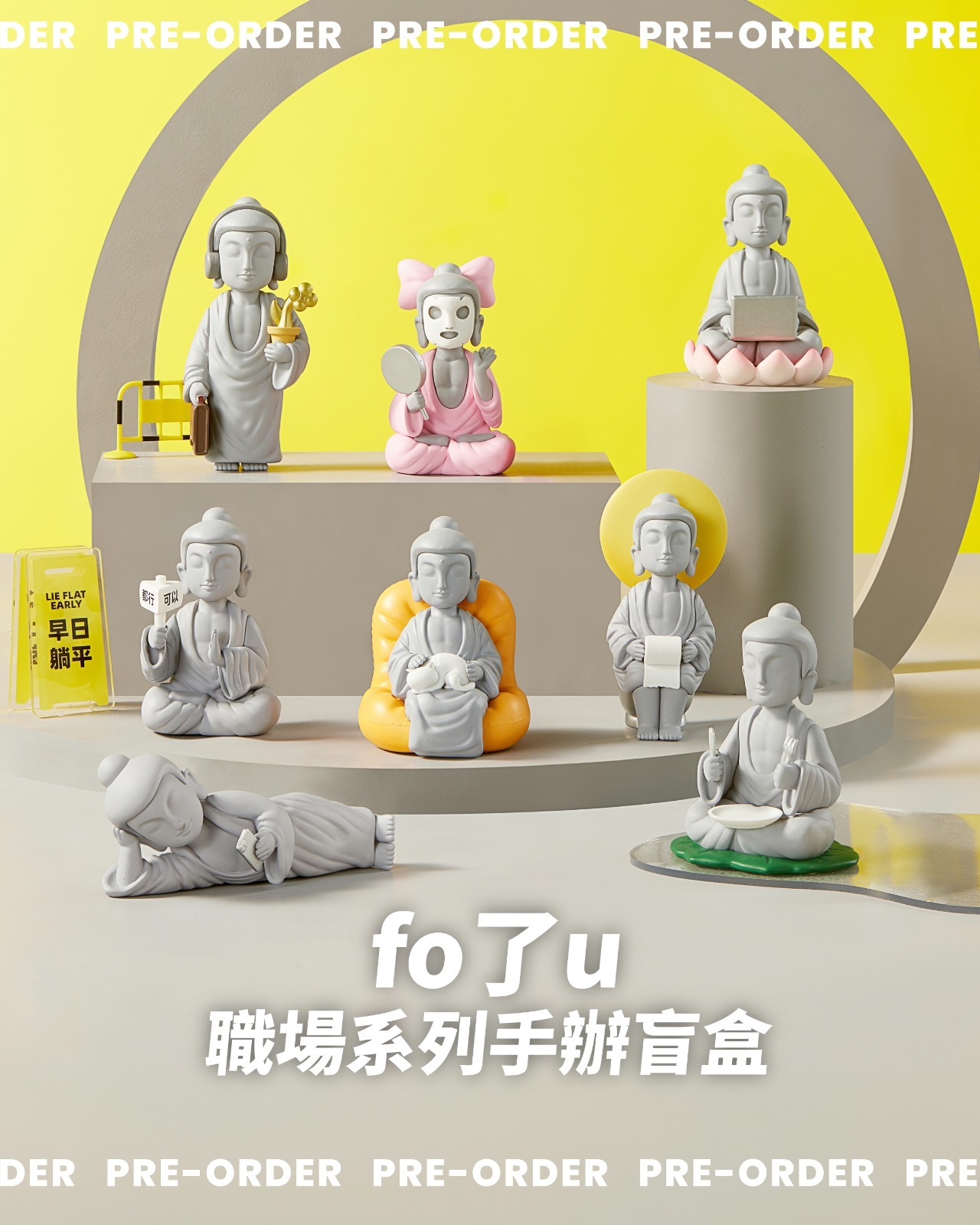 (Pre order) Amitofo Fo U Working Series Blind Box