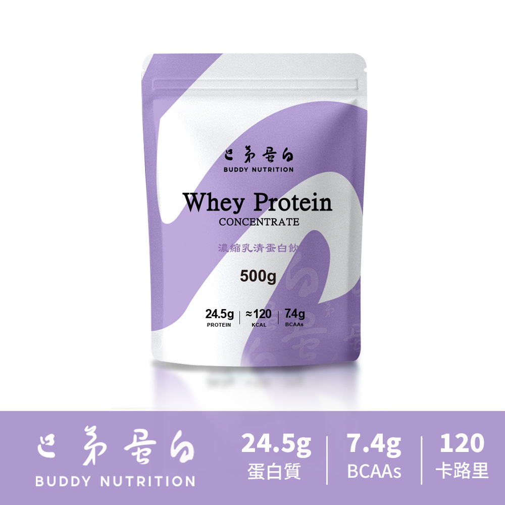 [巴弟蛋白] 濃縮乳清蛋白粉 500g
