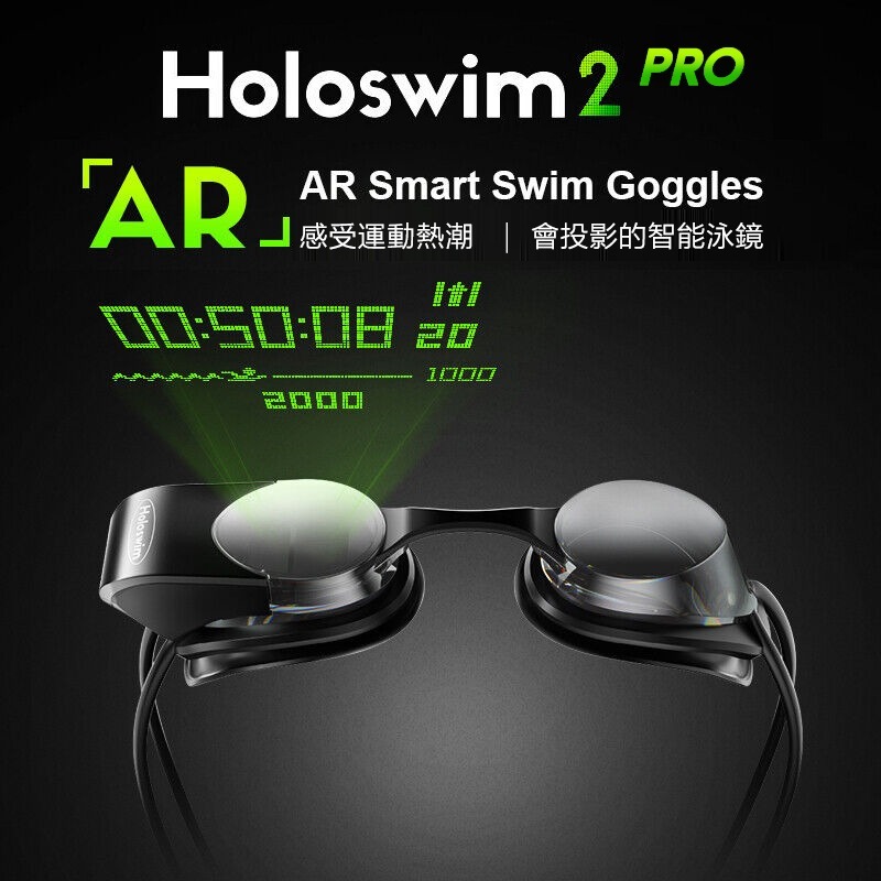 Holoswim 2 Pro AR