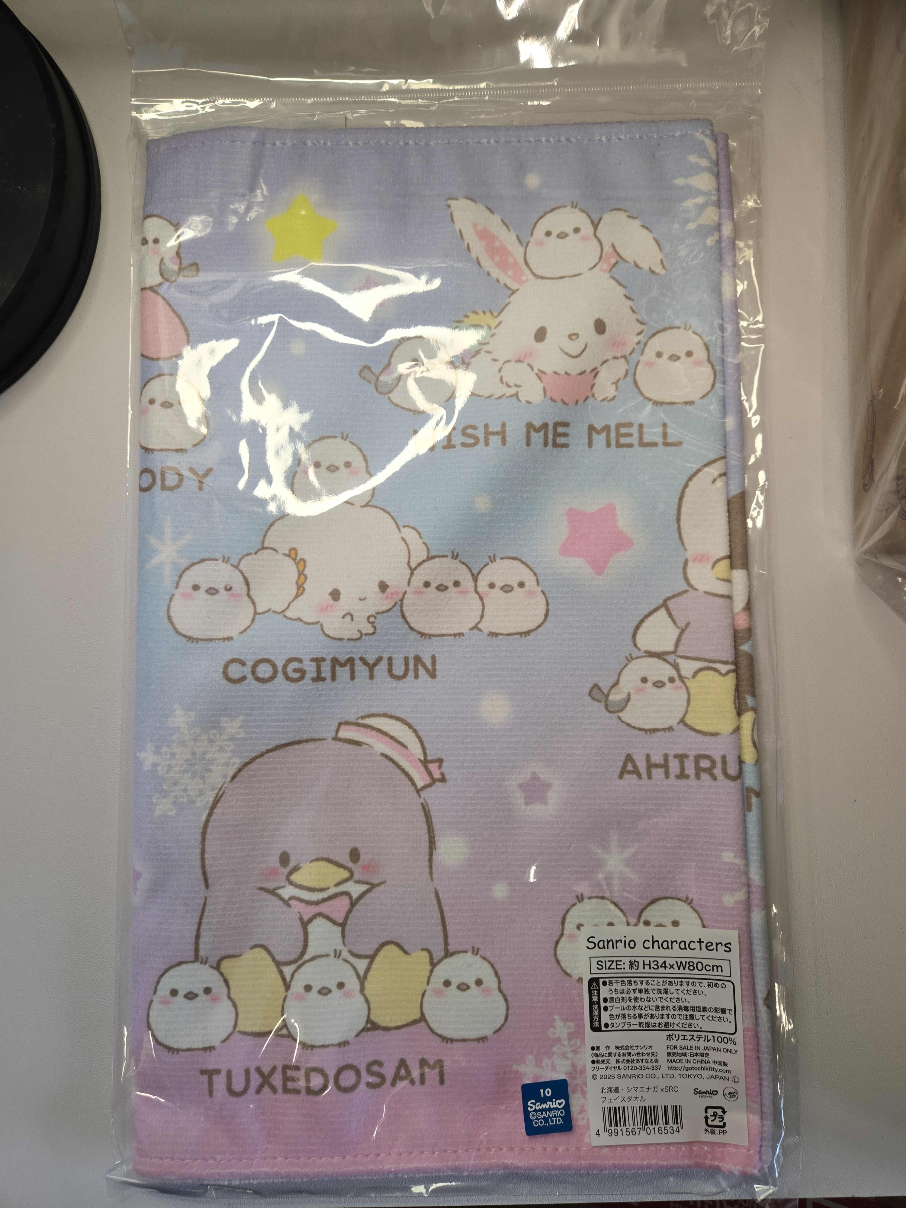 フェイスタオル(77x34CM) Sanrio X Hokkaido