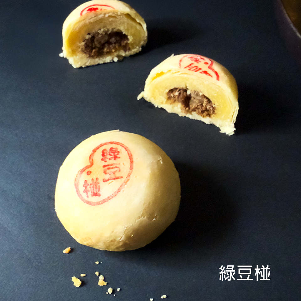 【門市取貨】月來月好禮盒 / 10入(常溫出貨)