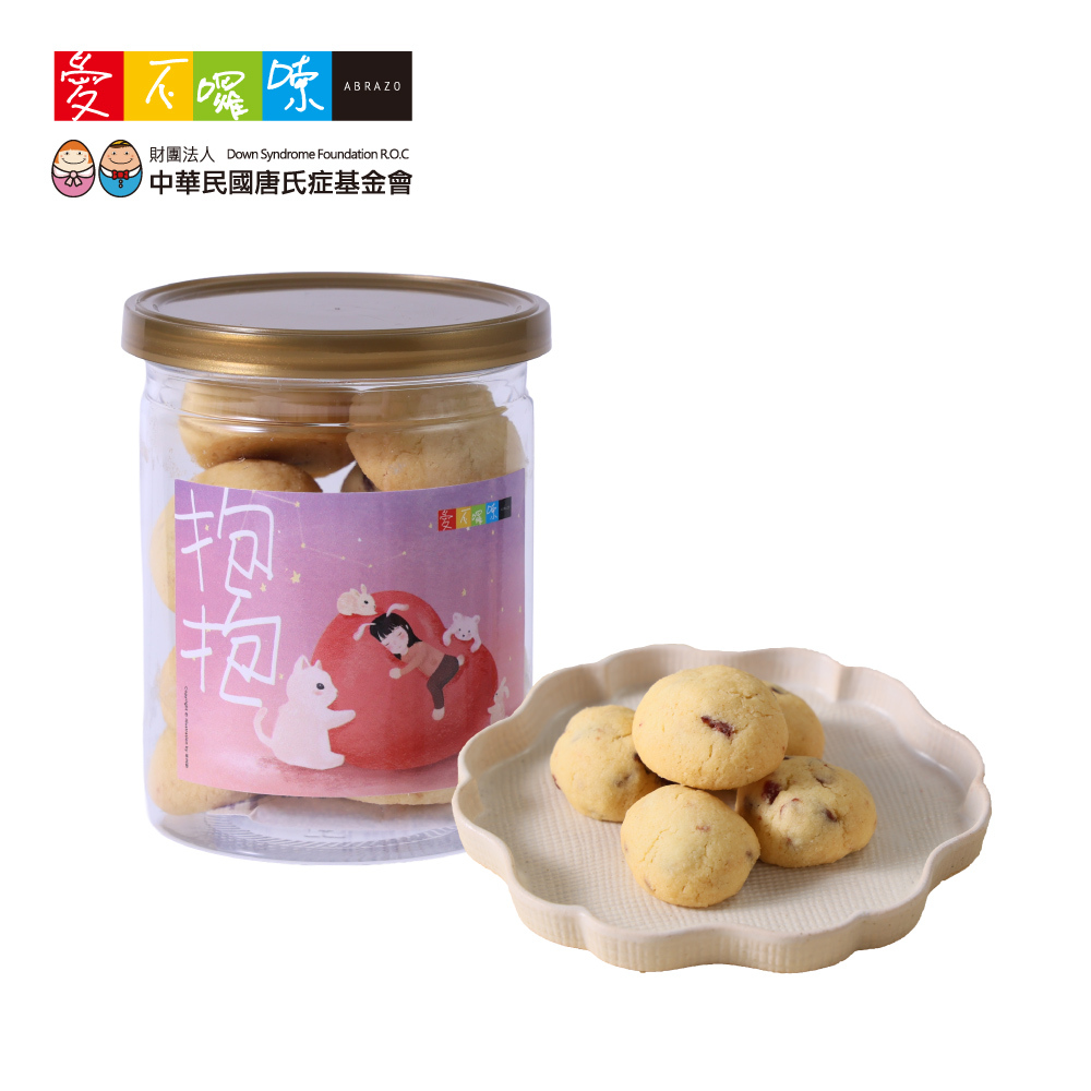 愛不囉嗦｜蔓越莓雪球手工餅乾 85g/罐