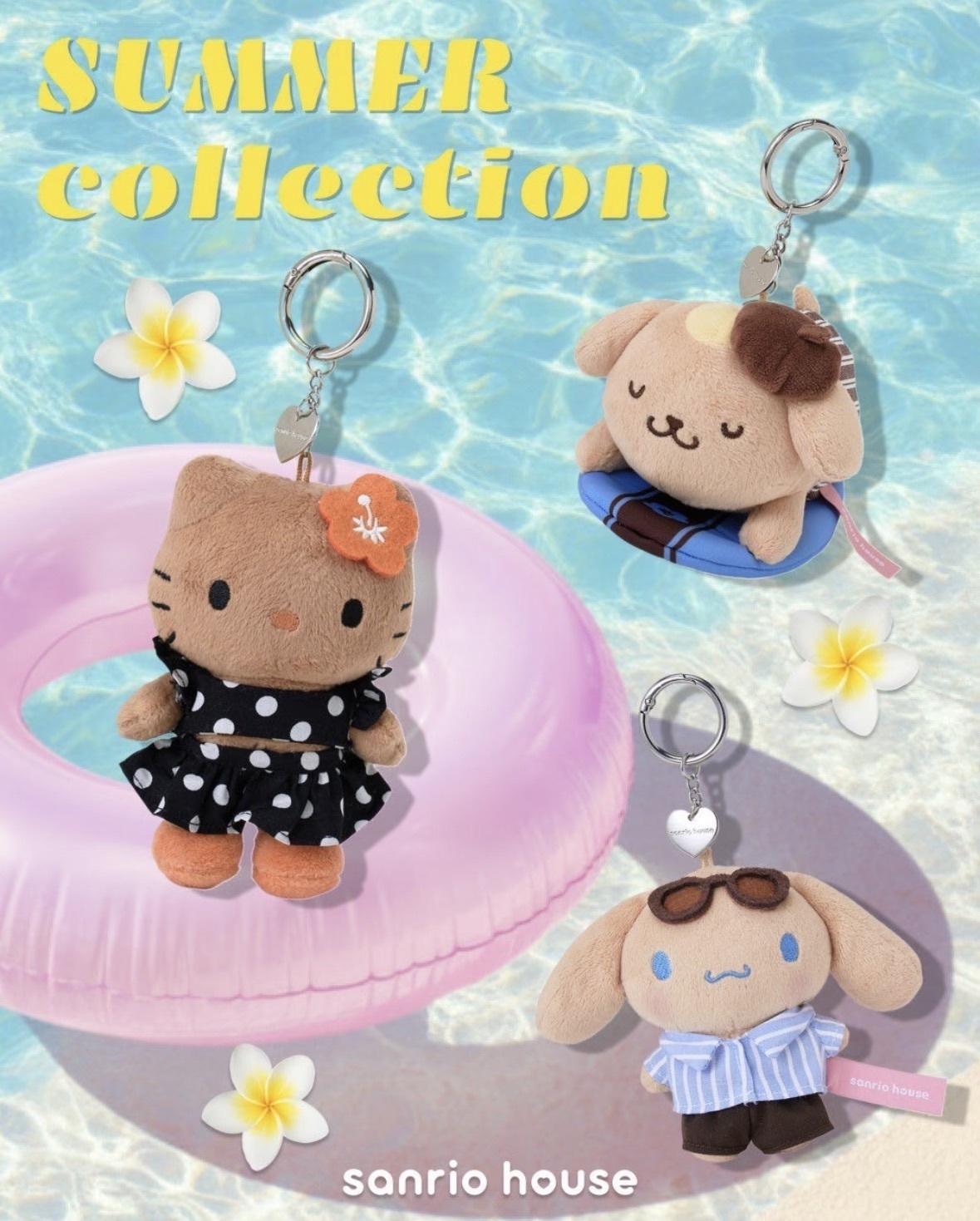 #預購 🇯🇵日本 三麗鷗 Sanrio House SUMMER collection 毛絨吊飾娃娃