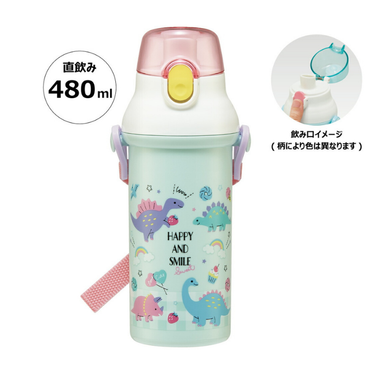 Skater Antibacterial Push-Button Direct Drinking Water Bottle 480ml