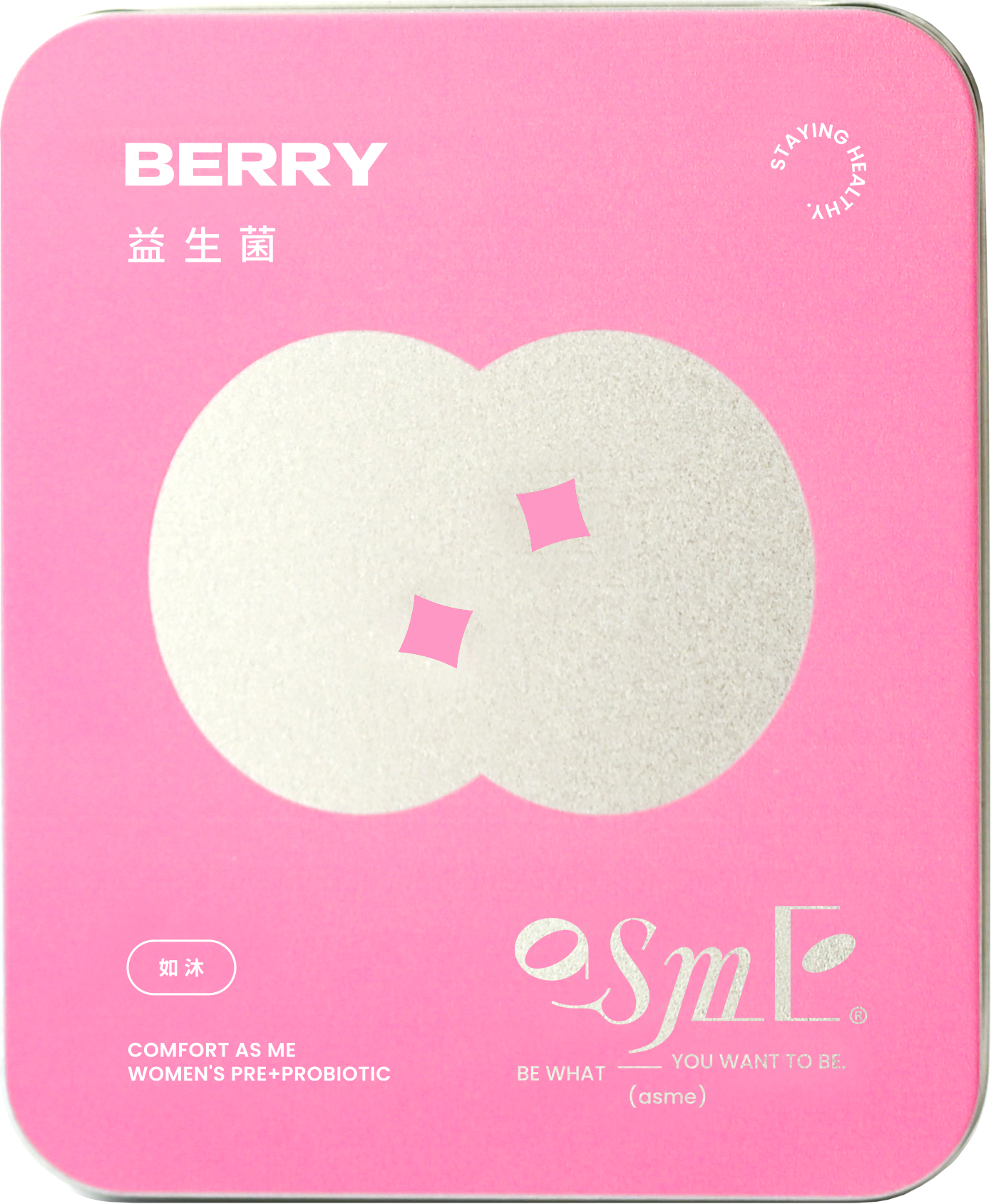 如沐 ｜女性益生菌平衡複方｜買一送一