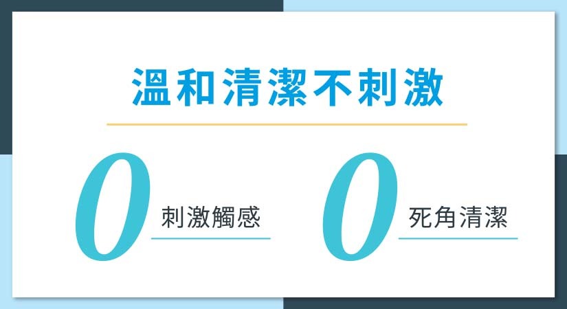 四季敏感牙專用超軟毛牙刷 - 溫和清潔不刺激