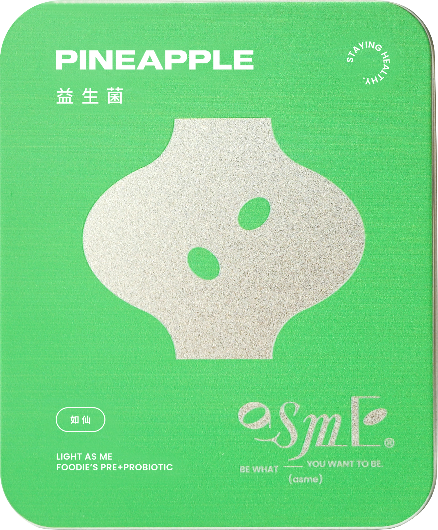 如仙 ｜ 消化代謝酵素益生菌複方｜買一送一