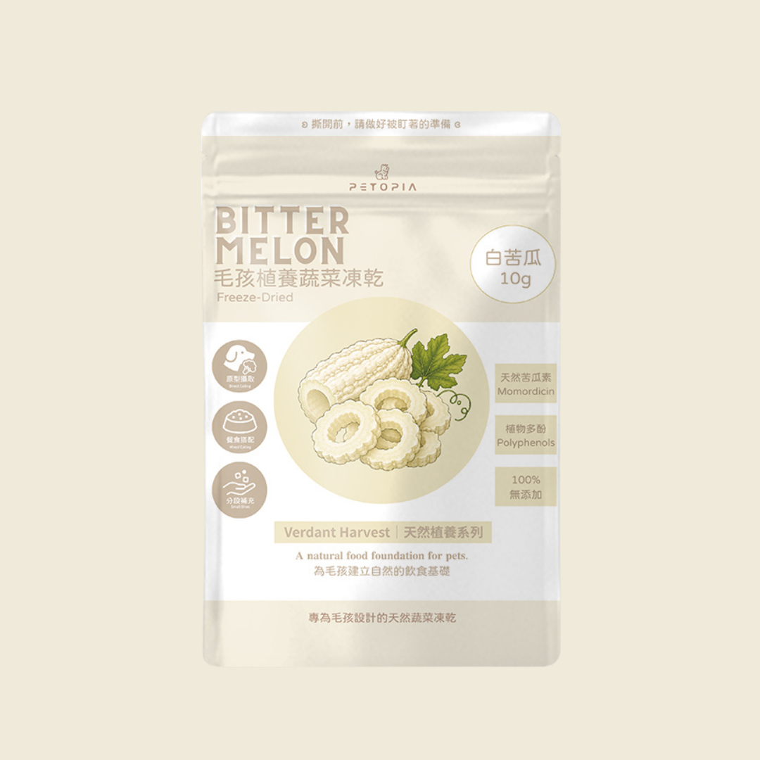 『待補貨』熟凍白苦瓜凍乾 Bitter Melon｜10g