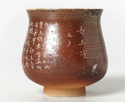 0721JZ72-JINGDEZHEN-CER-主人杯0034 柴燒雕刻杯 景德鎮非遺老師黃澤雍親工雕刻 雕刻杯90ml（A72）