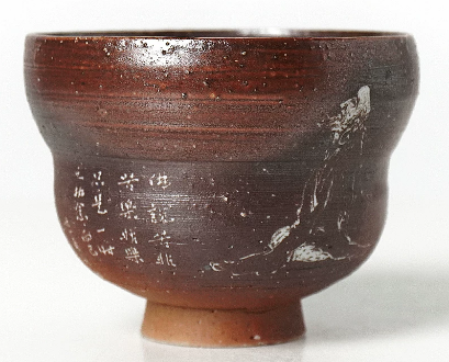 0721JZ77-JINGDEZHEN-CER-主人杯0039 柴燒雕刻杯 景德鎮非遺老師黃澤雍親工雕刻 雕刻杯90ml（A77）