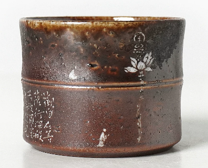0721JZ79-JINGDEZHEN-CER-主人杯0041 柴燒雕刻杯 景德鎮非遺老師黃澤雍親工雕刻 雕刻杯70ml（A79）