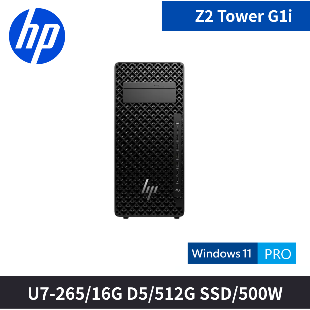 Z2 Tower G1i U7工作站主機 (D4CW5PT)