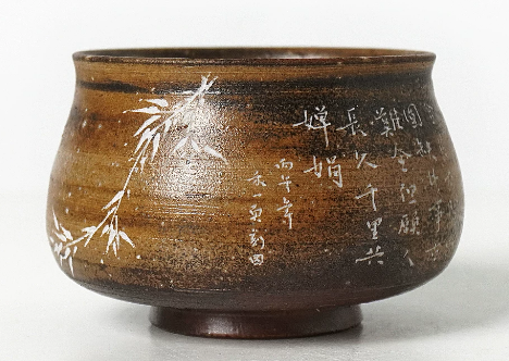 0721JZ81-JINGDEZHEN-CER-主人杯0043 柴燒雕刻杯 景德鎮非遺老師黃澤雍親工雕刻 雕刻杯120ml（A81）