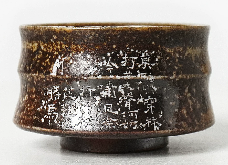 0721JZ83-JINGDEZHEN-CER-主人杯0046 柴燒雕刻杯 景德鎮非遺老師黃澤雍親工雕刻 雕刻杯60ml（A83）