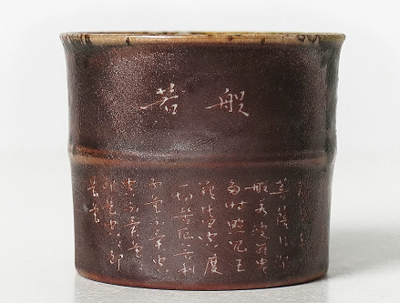 0721JZ84-JINGDEZHEN-CER-主人杯0047 柴燒雕刻杯 景德鎮非遺老師黃澤雍親工雕刻 雕刻杯50ml（A84）