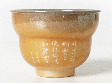 0721JZ87-JINGDEZHEN-CER-主人杯0077 柴燒雕刻杯 景德鎮非遺老師黃澤雍親工雕刻 雕刻杯70ml（A87）