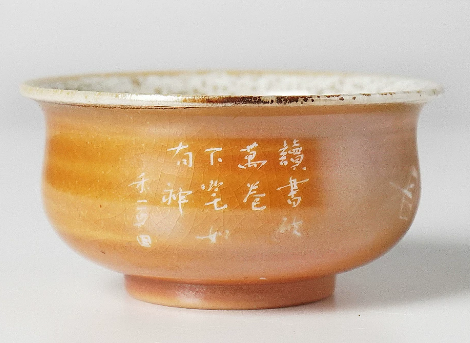 0721JZ91-JINGDEZHEN-CER-主人杯0083 柴燒雕刻杯 景德鎮非遺老師黃澤雍親工雕刻 雕刻杯70ml（A91）