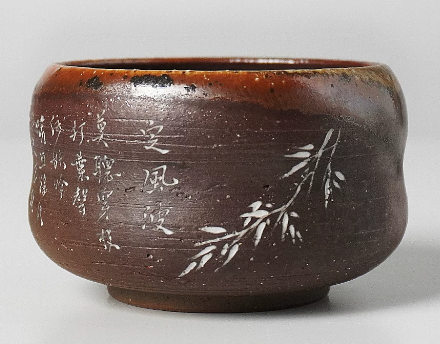 0721JZ98-JINGDEZHEN-CER-主人杯0091 柴燒雕刻杯 景德鎮非遺老師黃澤雍親工雕刻 雕刻杯100ml（A98）
