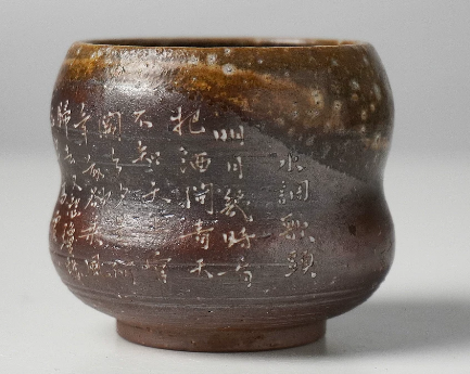0721JZ99-JINGDEZHEN-CER-主人杯0092 柴燒雕刻杯 景德鎮非遺老師黃澤雍親工雕刻 雕刻杯80ml（A99）