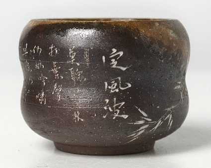 0721JZ101-JINGDEZHEN-CER-主人杯0095 柴燒雕刻杯 景德鎮非遺老師黃澤雍親工雕刻 雕刻杯80ml（A101）