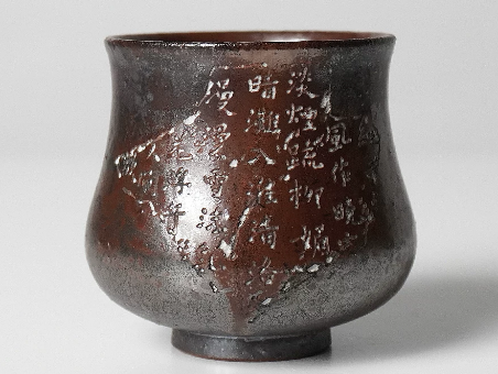 0721JZ102-JINGDEZHEN-CER-主人杯0098 柴燒雕刻杯 景德鎮非遺老師黃澤雍親工雕刻 雕刻杯100ml（A102）