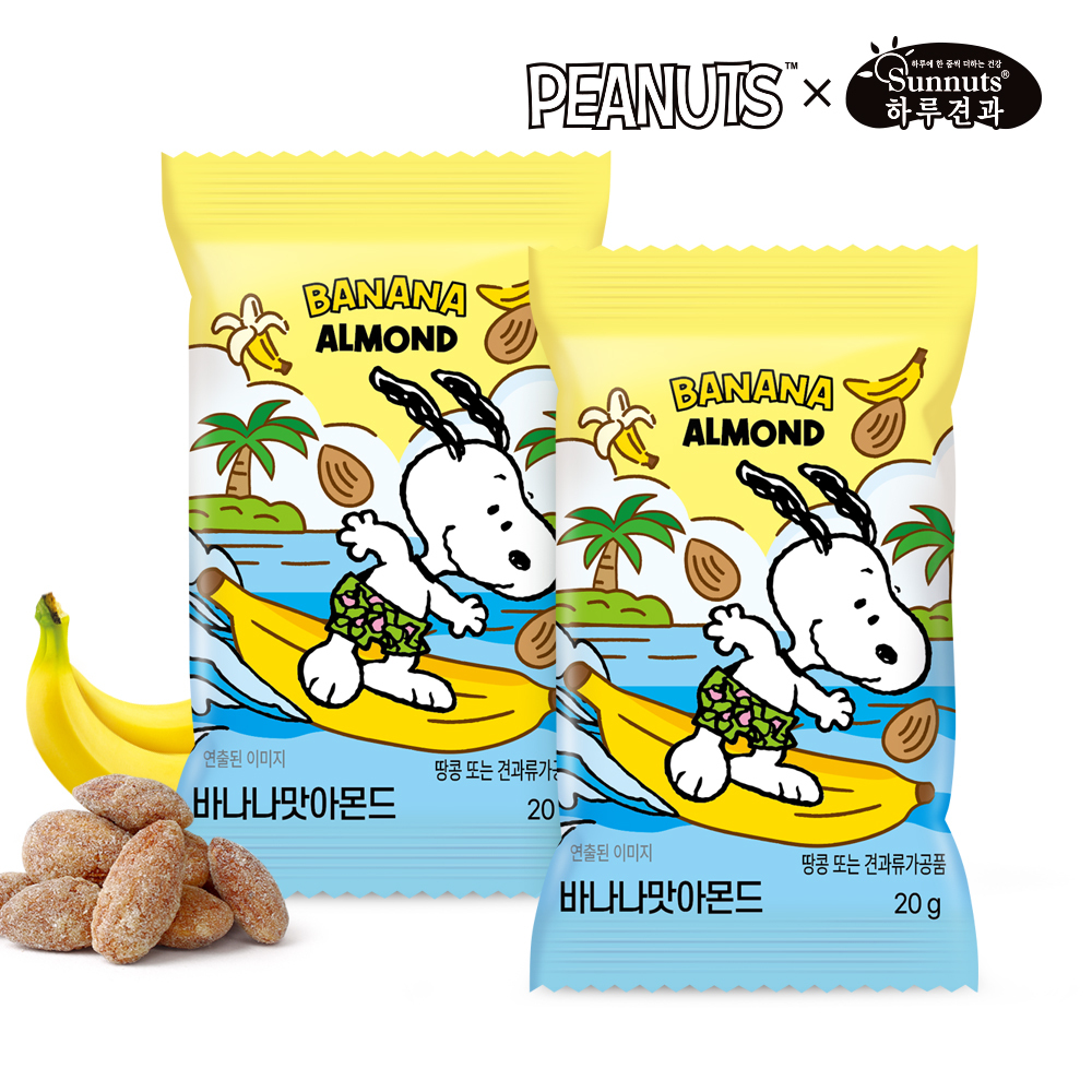 【BK SHOP】Nuts Holic Banana Almond  (20g*10)