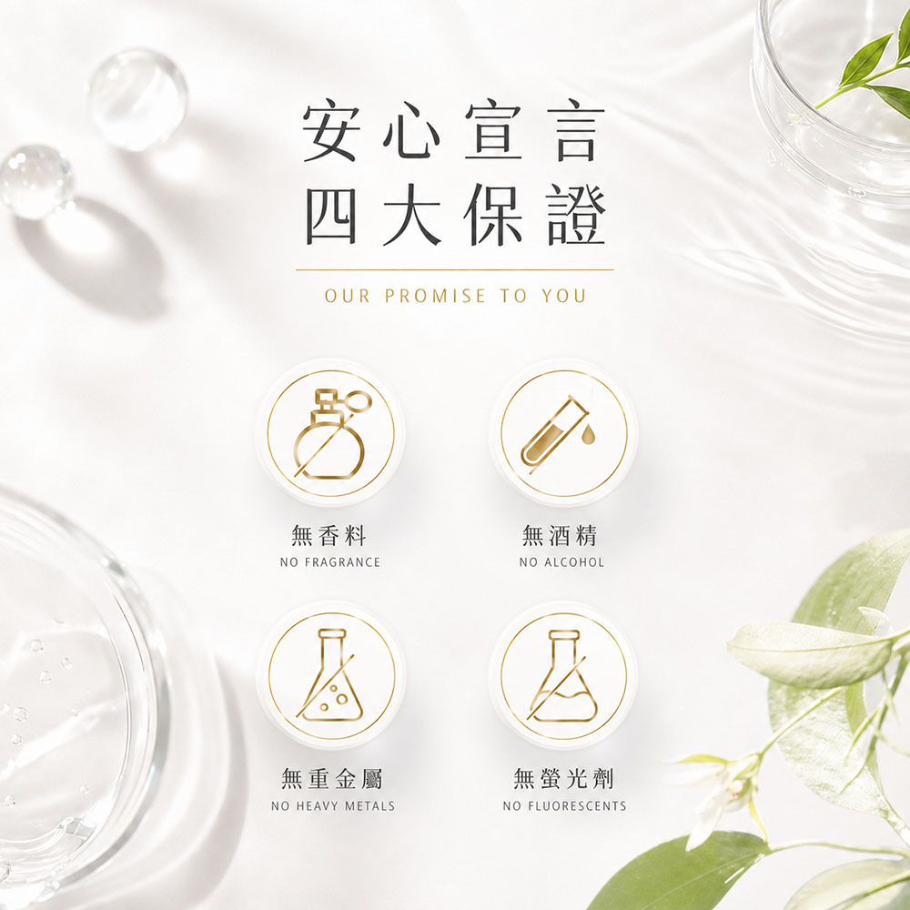 W Plus 外泌體鳳凰精華潔顏露迷你包 3mL