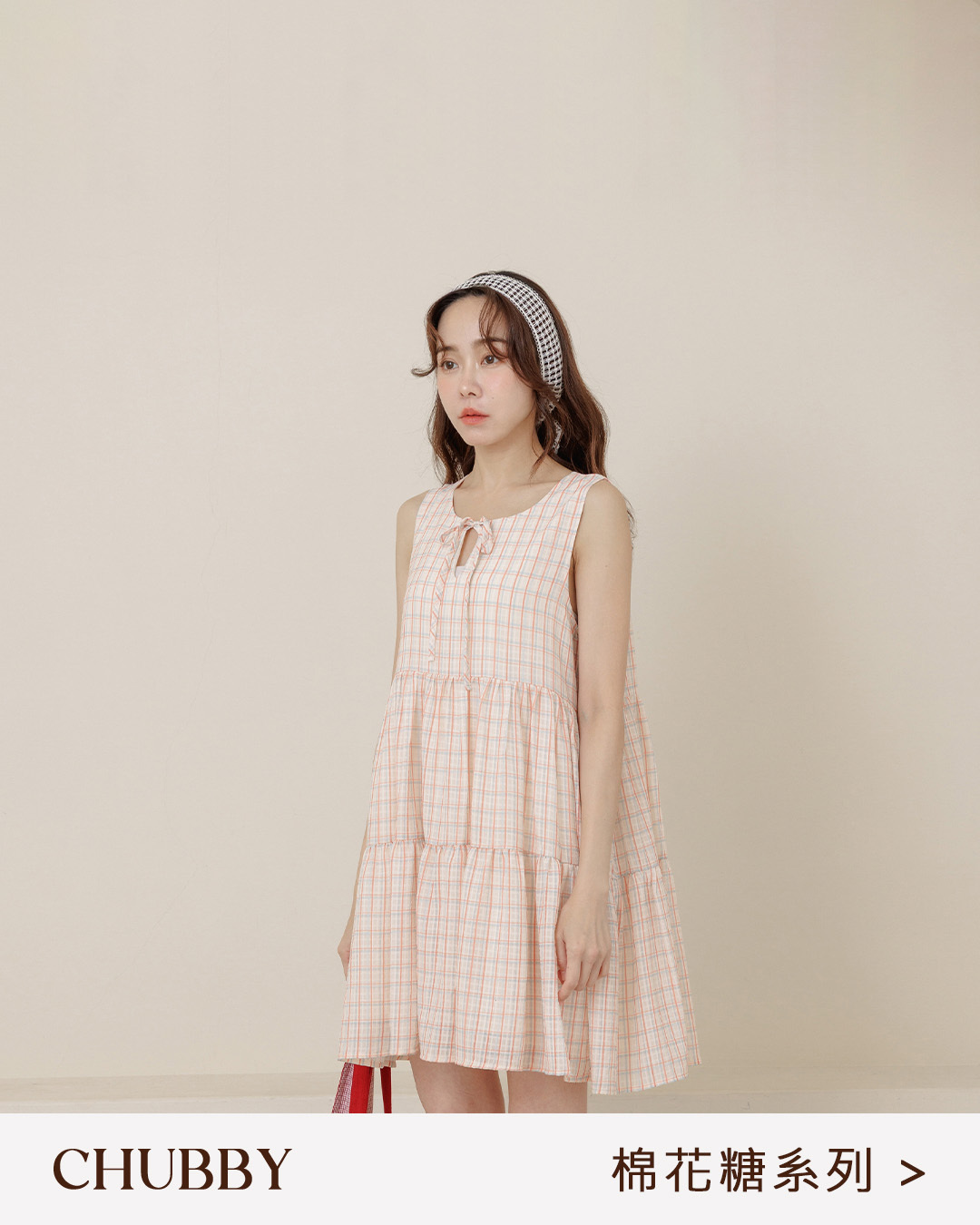 Marshmallow-patterned plaid lace-up vest dress S/M/L【01087300】in stock+pre-order