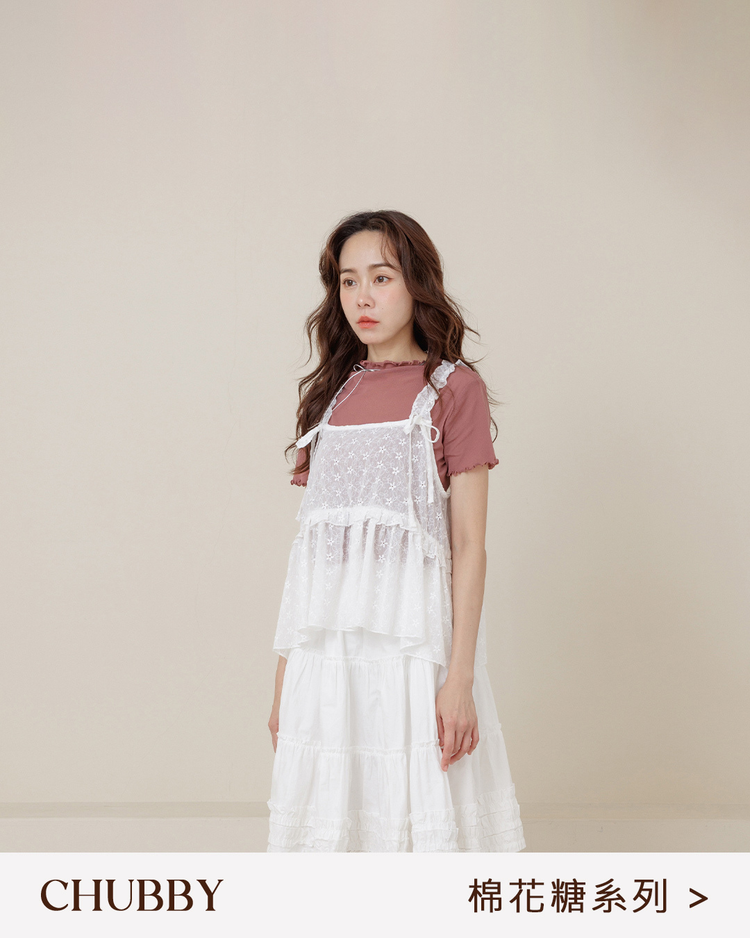 Marshmallow-shaped jacquard cover-up vest with lotus leaf shoulder strap design, available in three colors (S/M/L).【01099713】in stock+pre-order