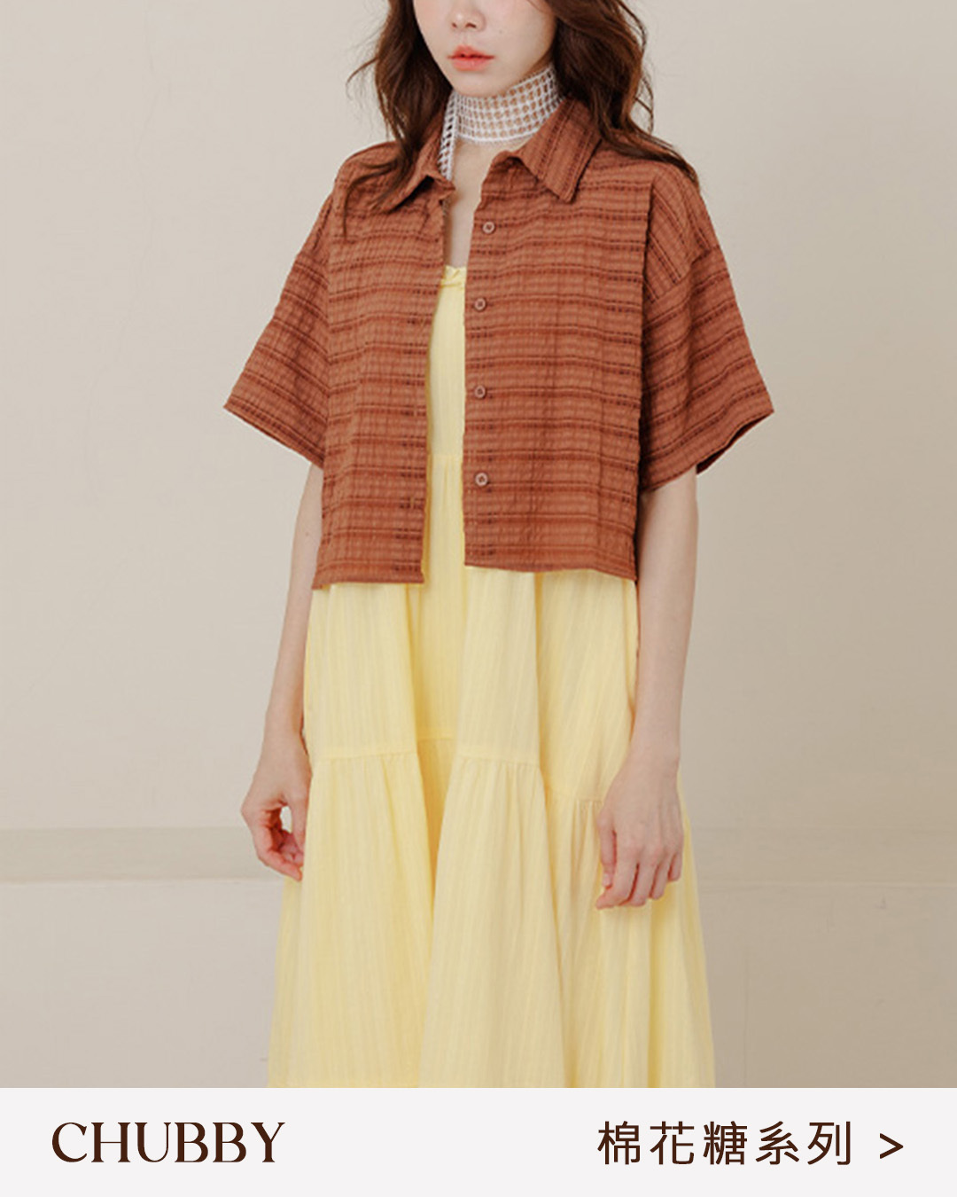 Marshmallow Plaid Semi-Sheer Short-Sleeve Shirt - Brown S/M/L【01025819】in stock+pre-order