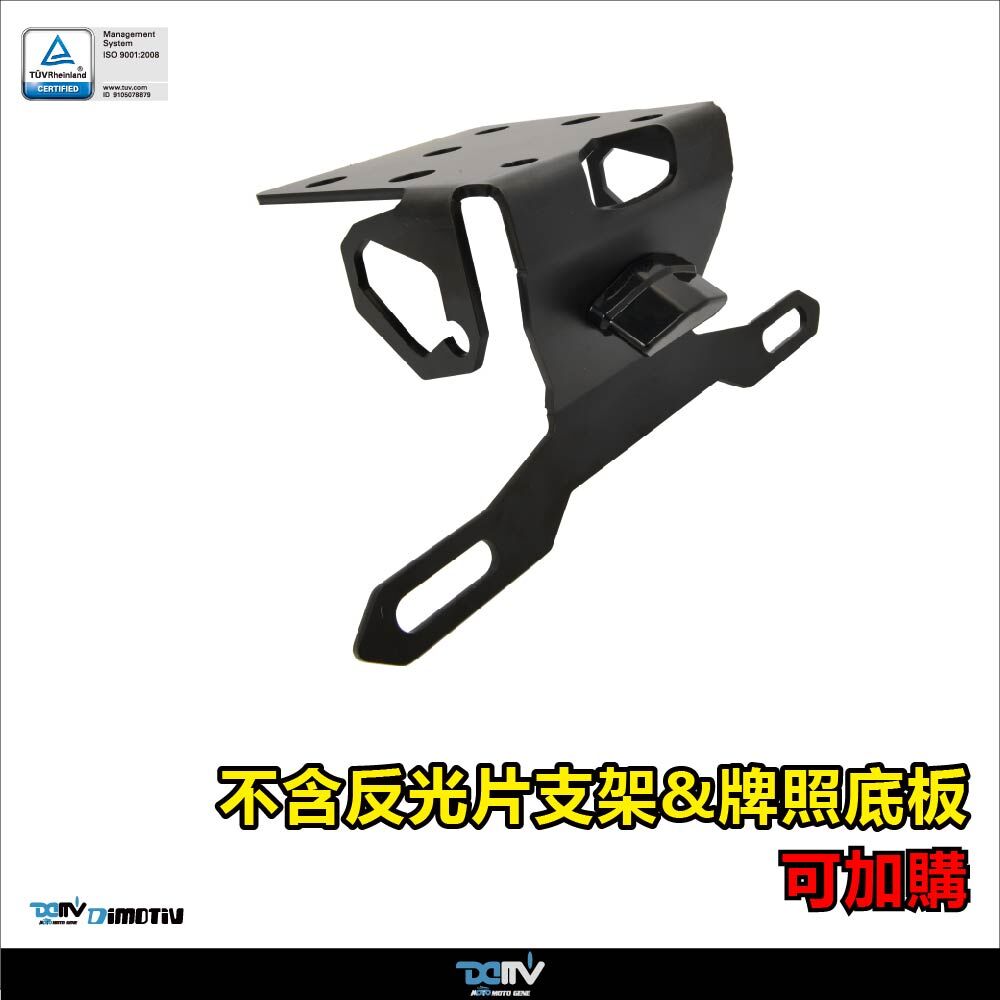 【DIMOTIV】SUZUKI GIXXER SF150 / SF250 19-26 短牌架組（可選直上原廠方向燈 or LED 改裝）