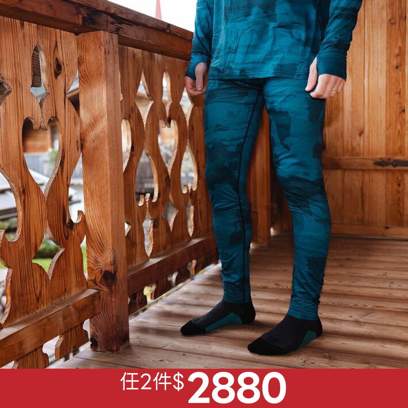 男款透氣底層褲（2入組）
