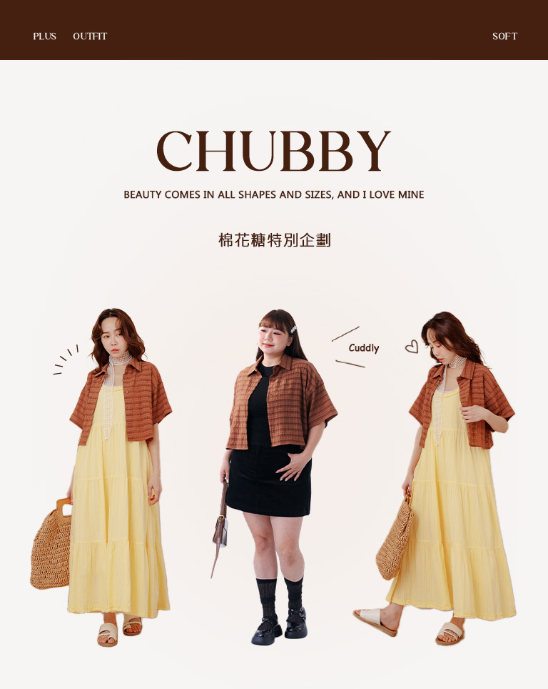 Marshmallow Plaid Semi-Sheer Short-Sleeve Shirt - Brown S/M/L【01025819】in stock+pre-order