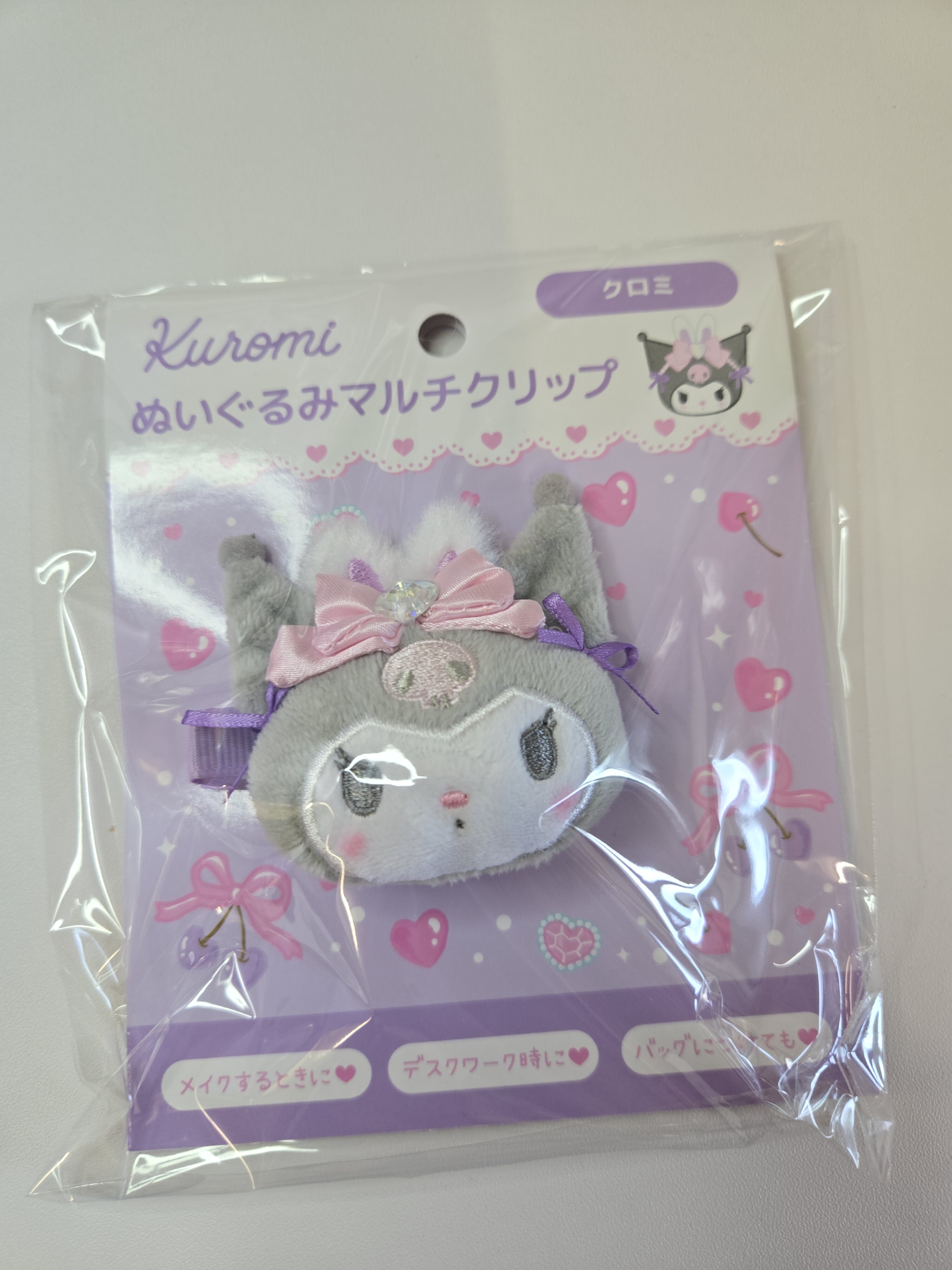 ぬいぐるみマルチクリップ Sanrio