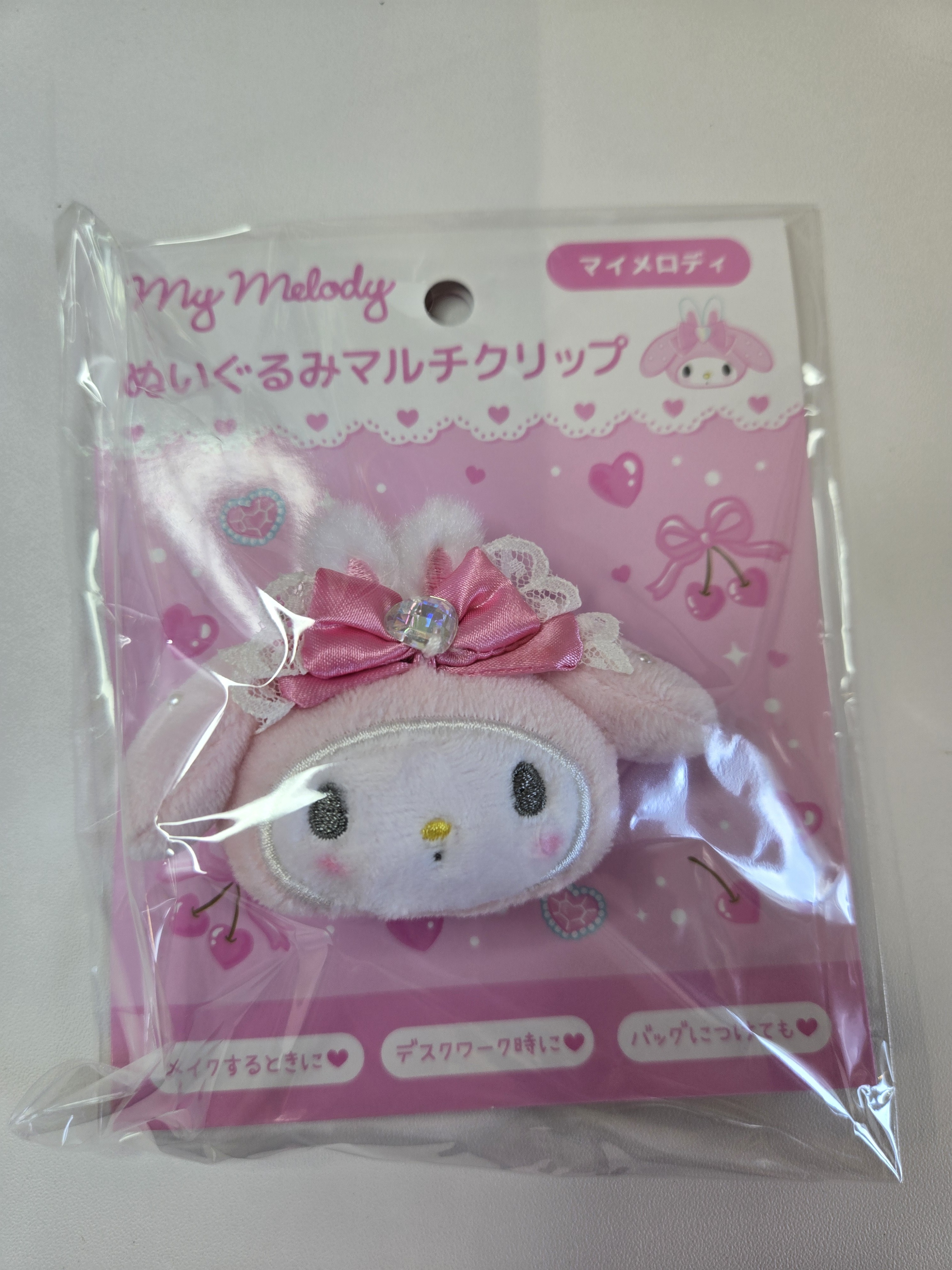 ぬいぐるみマルチクリップ Sanrio