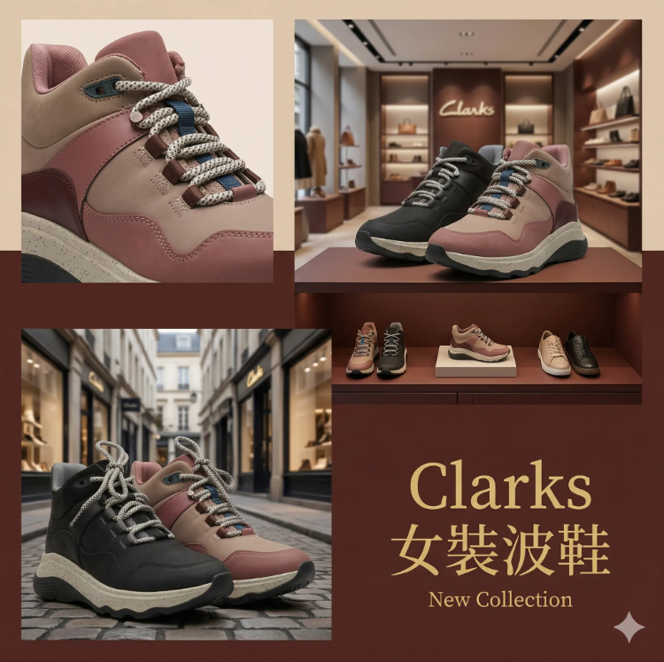 【現貨瑕疵貨品】Clarks 女裝波鞋 卡其配粉色, US6.5 (HC0305)