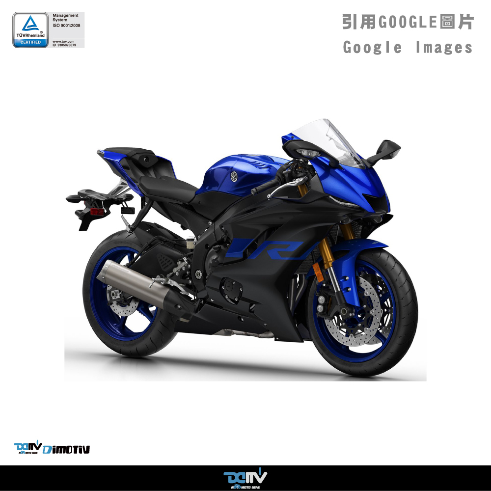 【DIMOTIV】YAMAHA YZF-R6 17-26 短牌架（可選直上原廠方向燈 or LED 改裝）