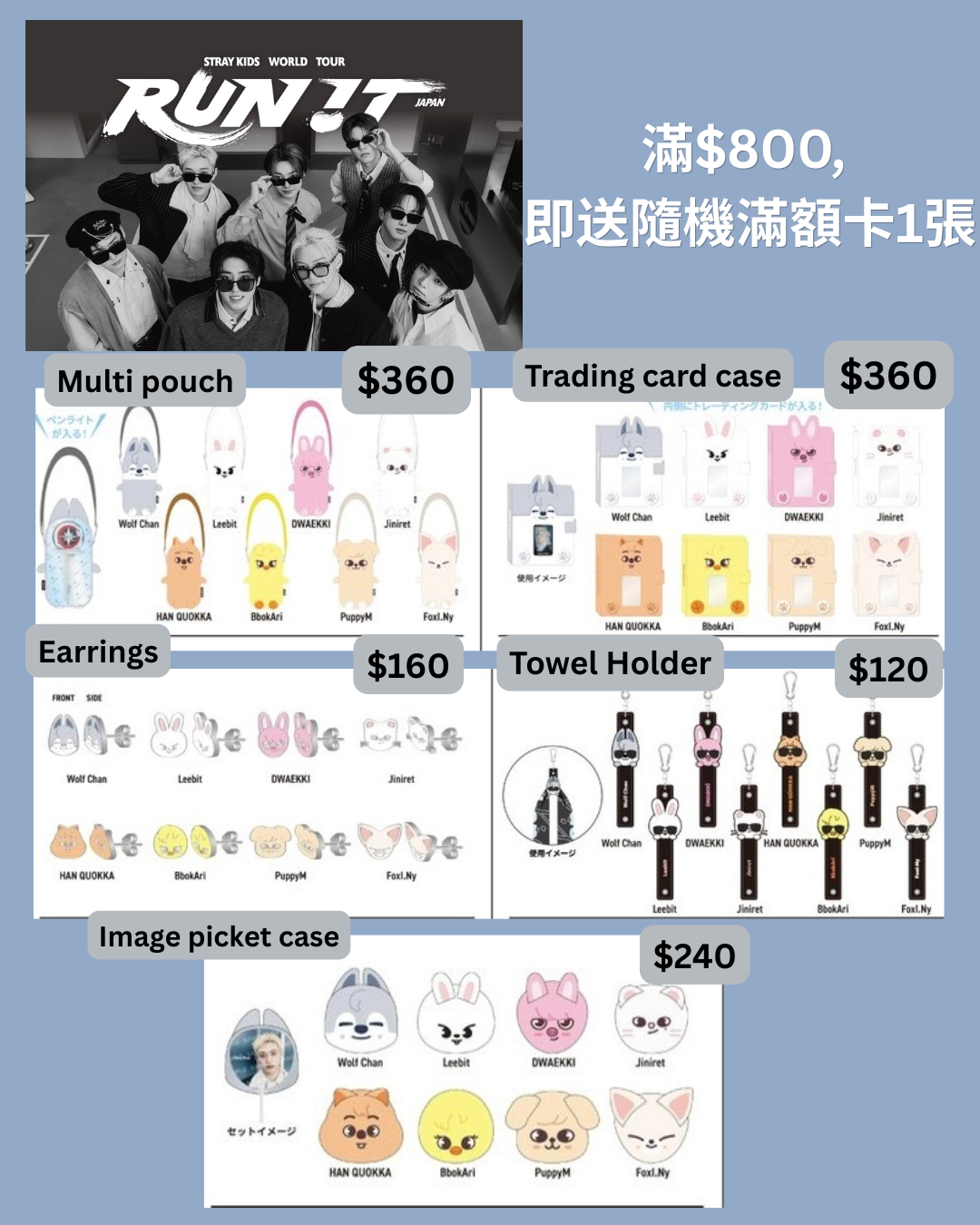 Stray Kids World tour Run IN JAPAN  MD ( Online)