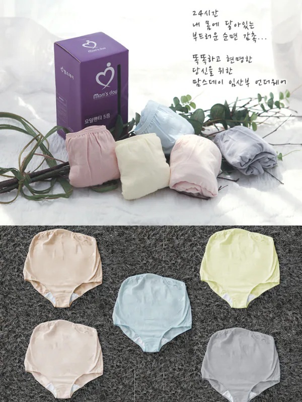 【Mom's Day】Korea Cotton Full-Type Weekly Panties (5 Panties Pack) [Maternity Underwear]