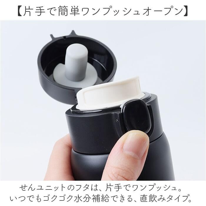 【 限量現貨 】PINGU 企鵝家族 一鍵彈蓋不鏽鋼保溫瓶 / 隨身保冷瓶 480ml