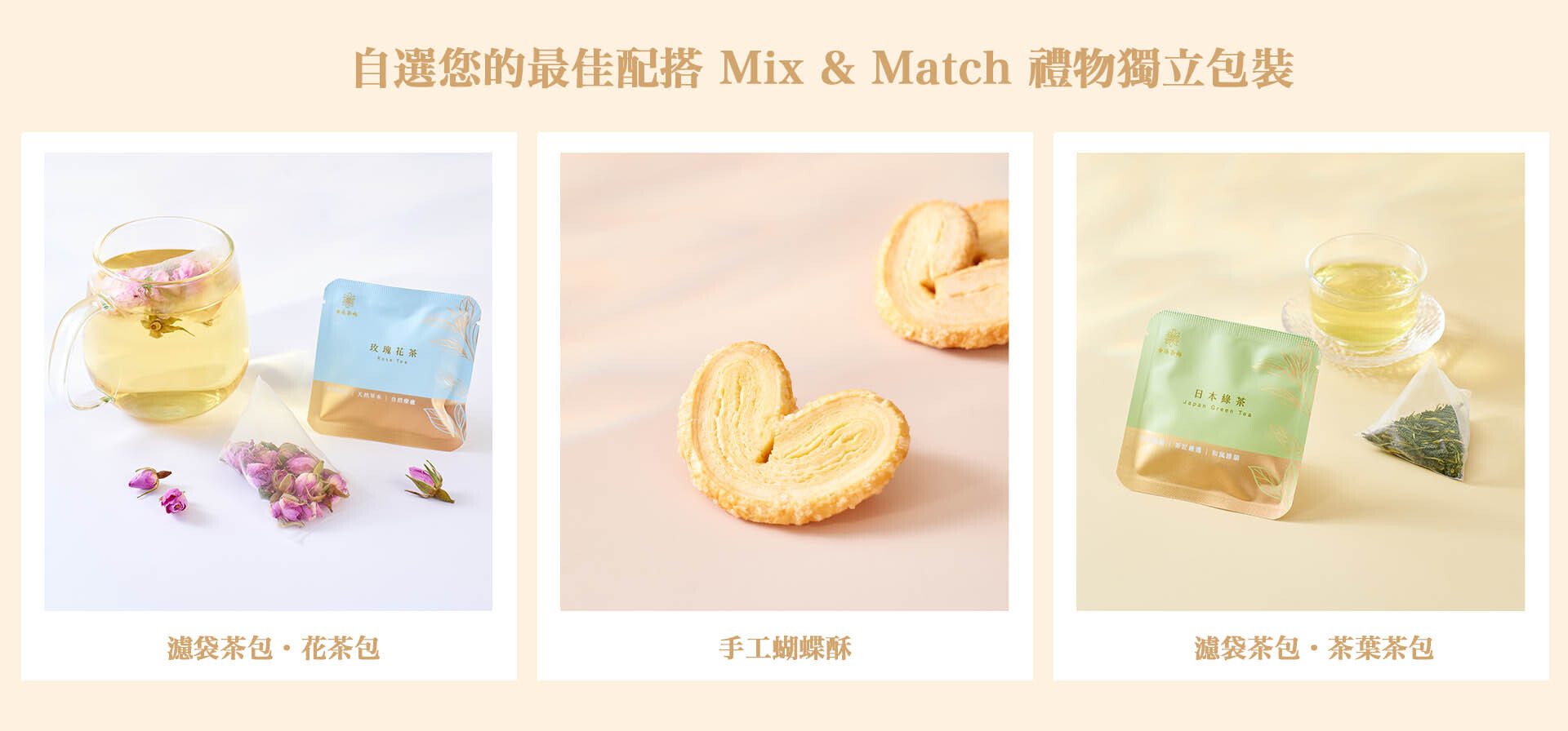 回禮小禮物 獨立包裝 回禮設計