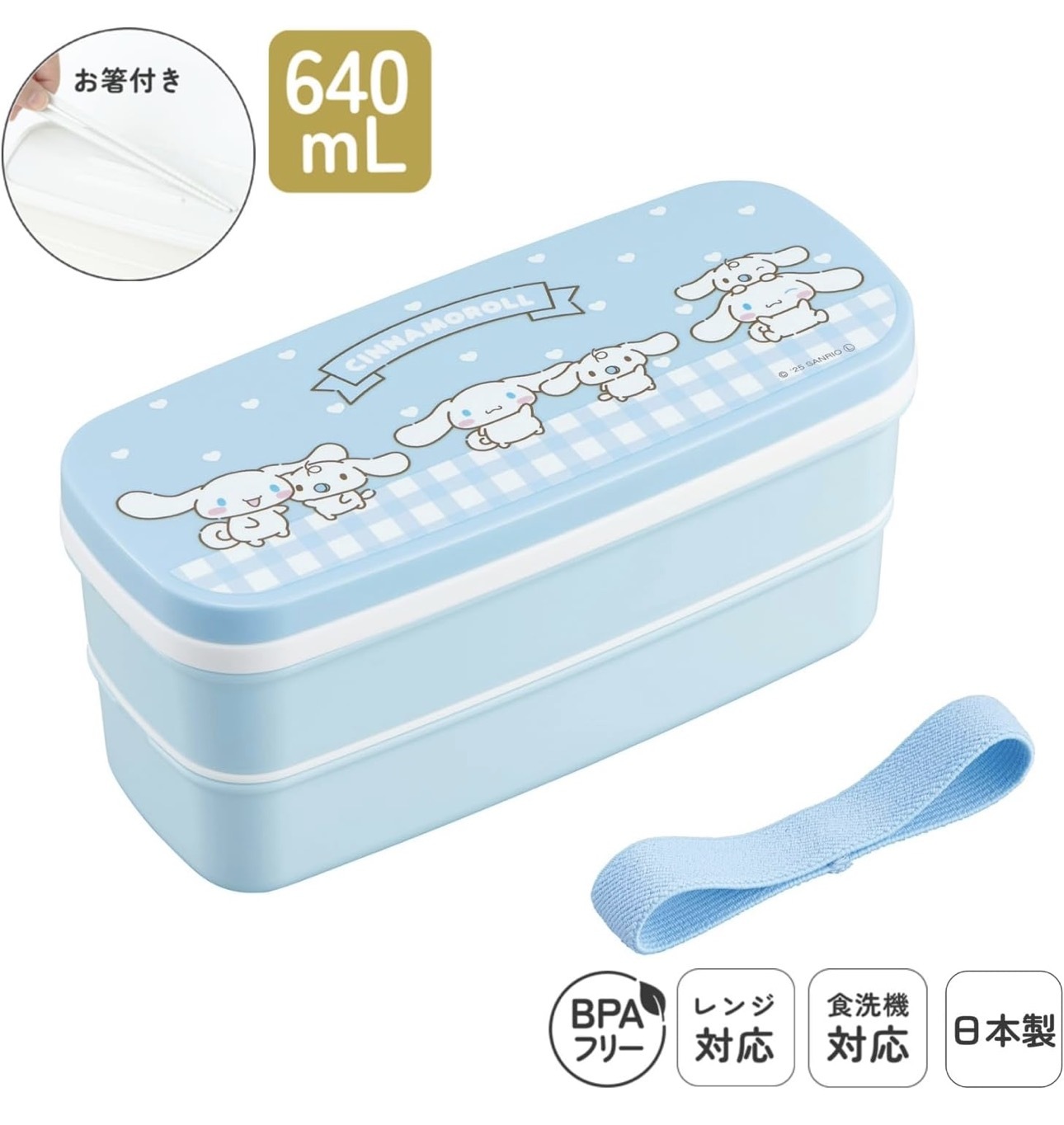 【預購】JM072101 Sanrio 夢幻粉藍午餐系列