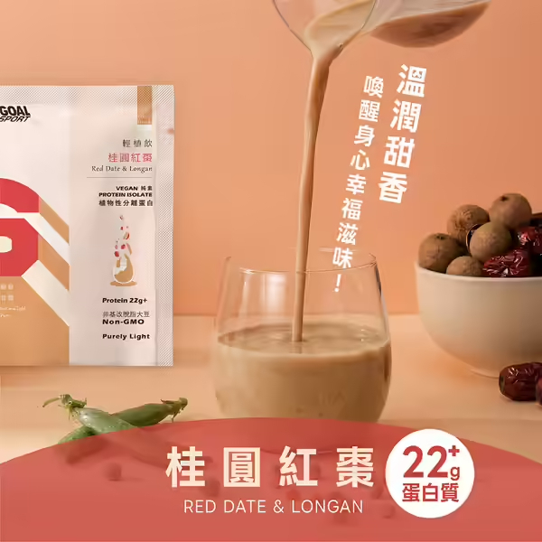 Goal Sport 植物性分離蛋白-桂圓紅棗
