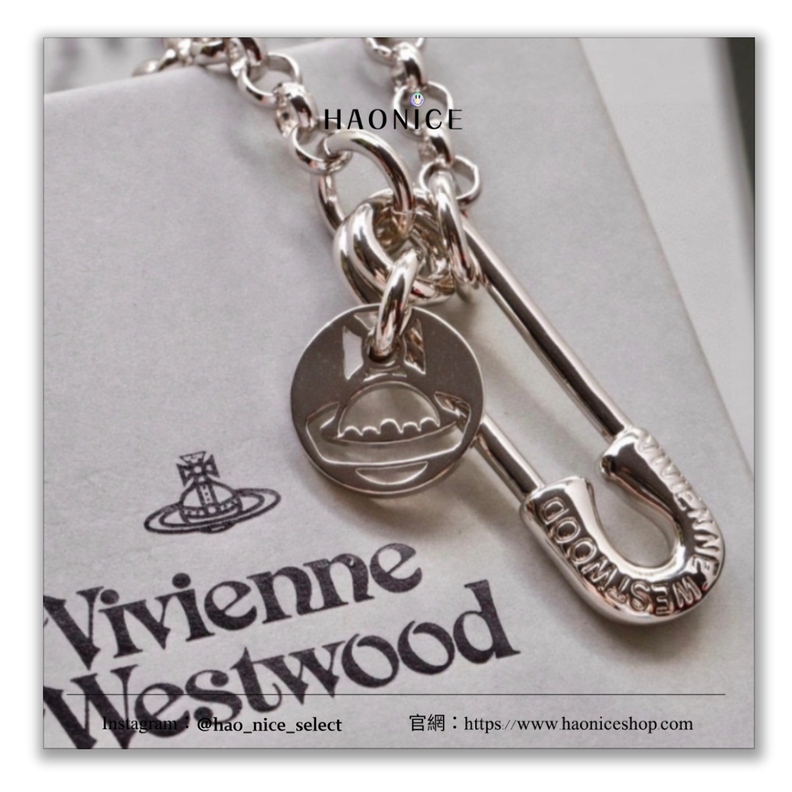 【HAO NICE】穿搭必備⚡️Vivienne Westwood 西太后🪐👑️ 土星logo 迴紋針 黃銅 銀色 項鍊 吊墜 男款