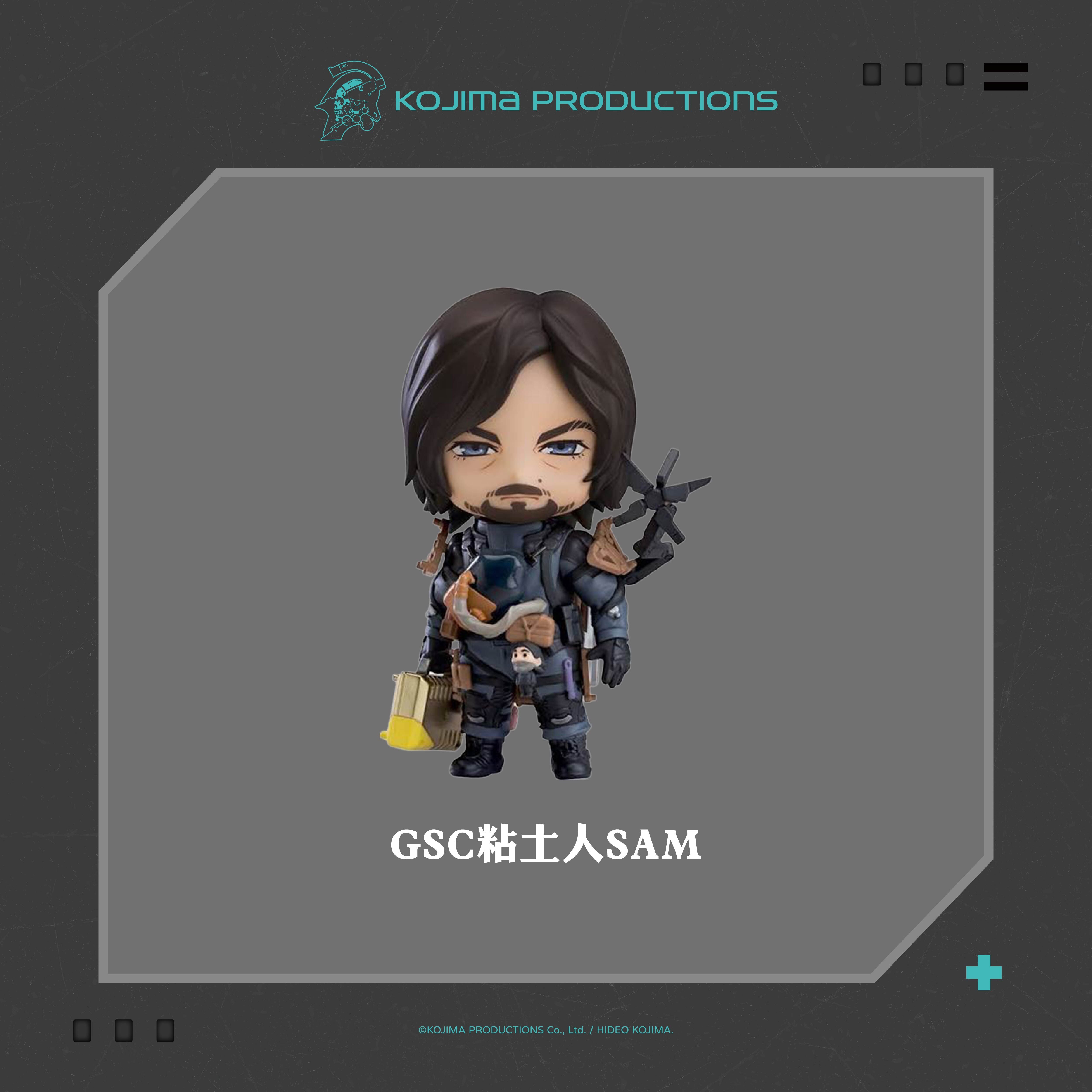 GSC粘土人SAM