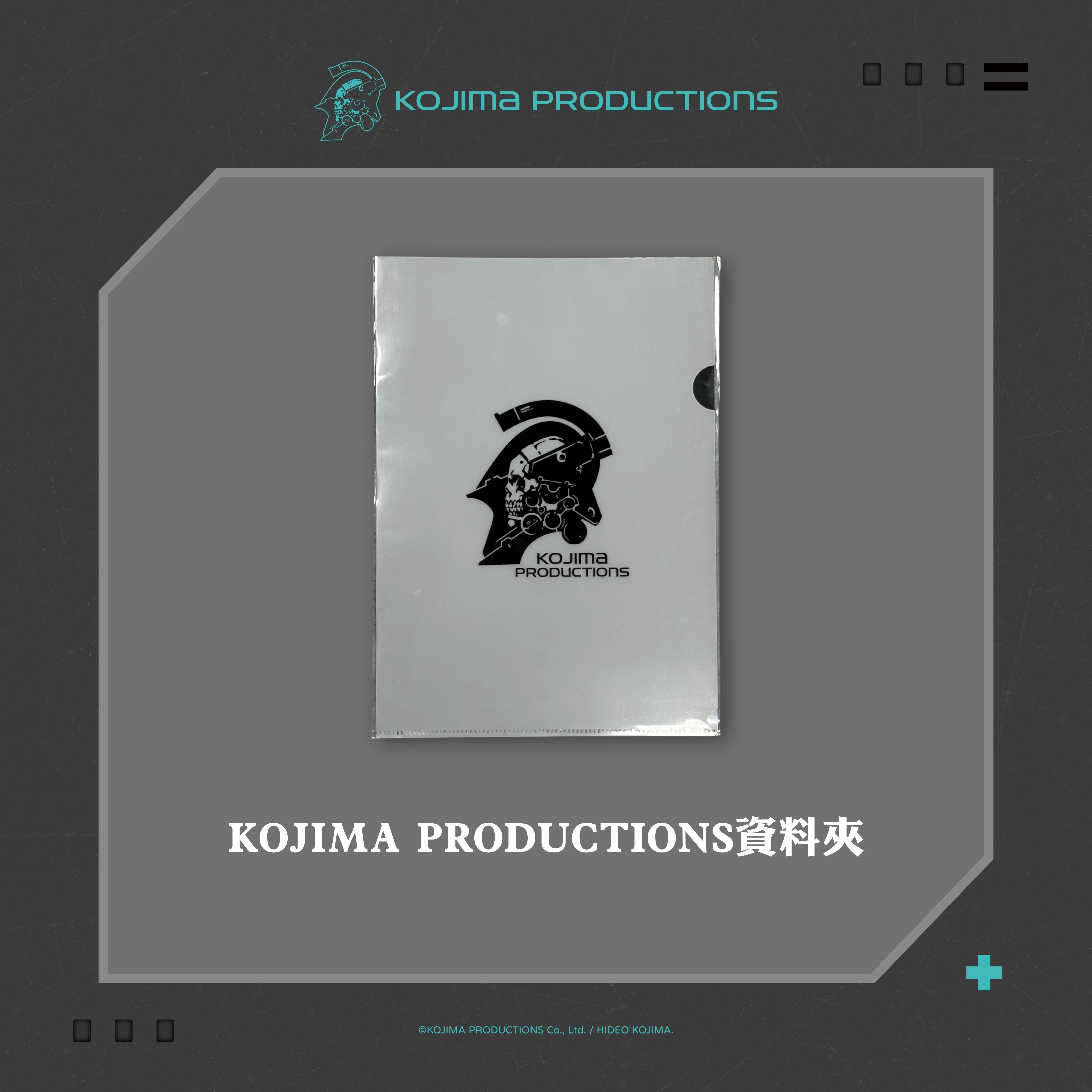KOJIMA PRODUCTIONS 資料夾
