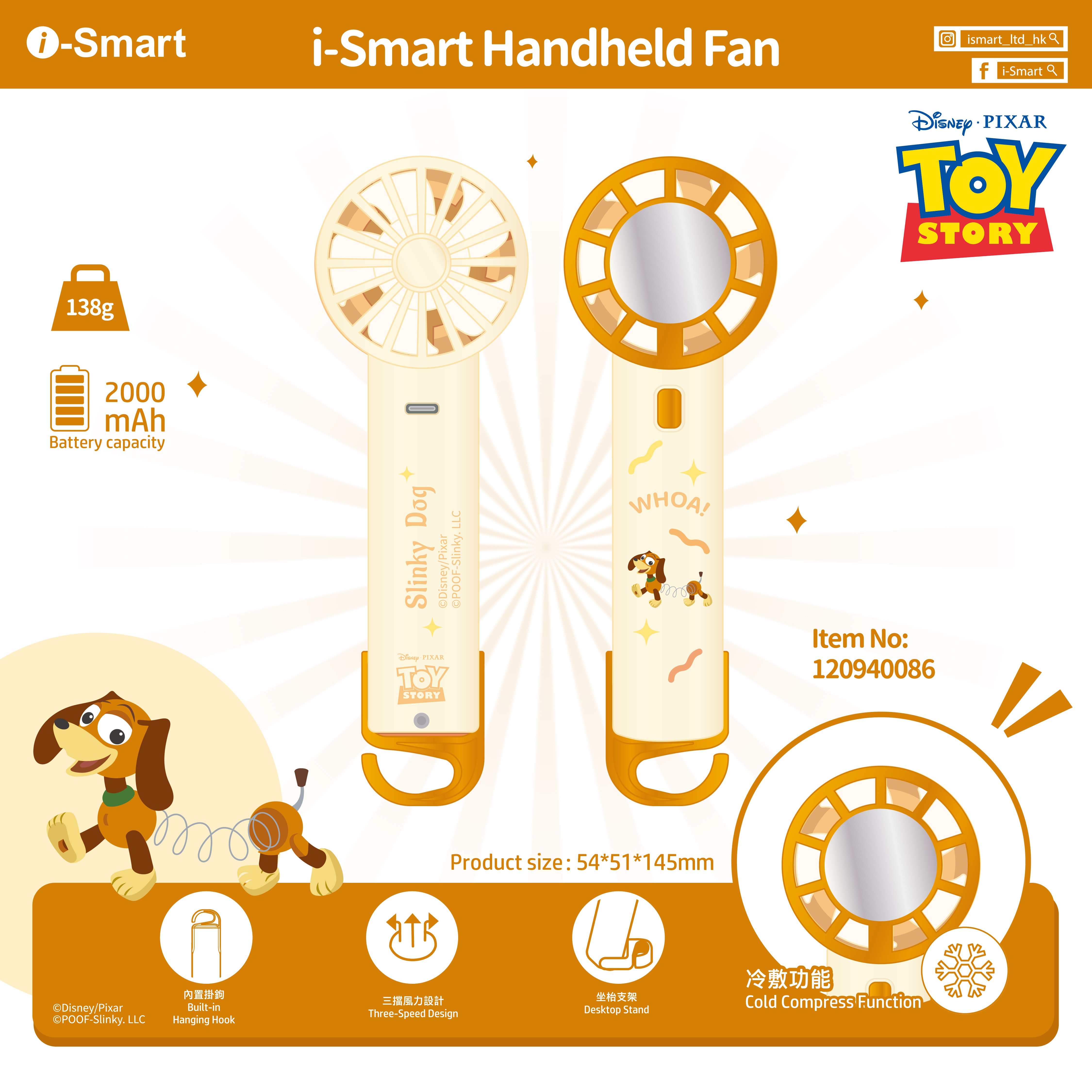 i-Smart Handheld Fan(Slinky Dog)