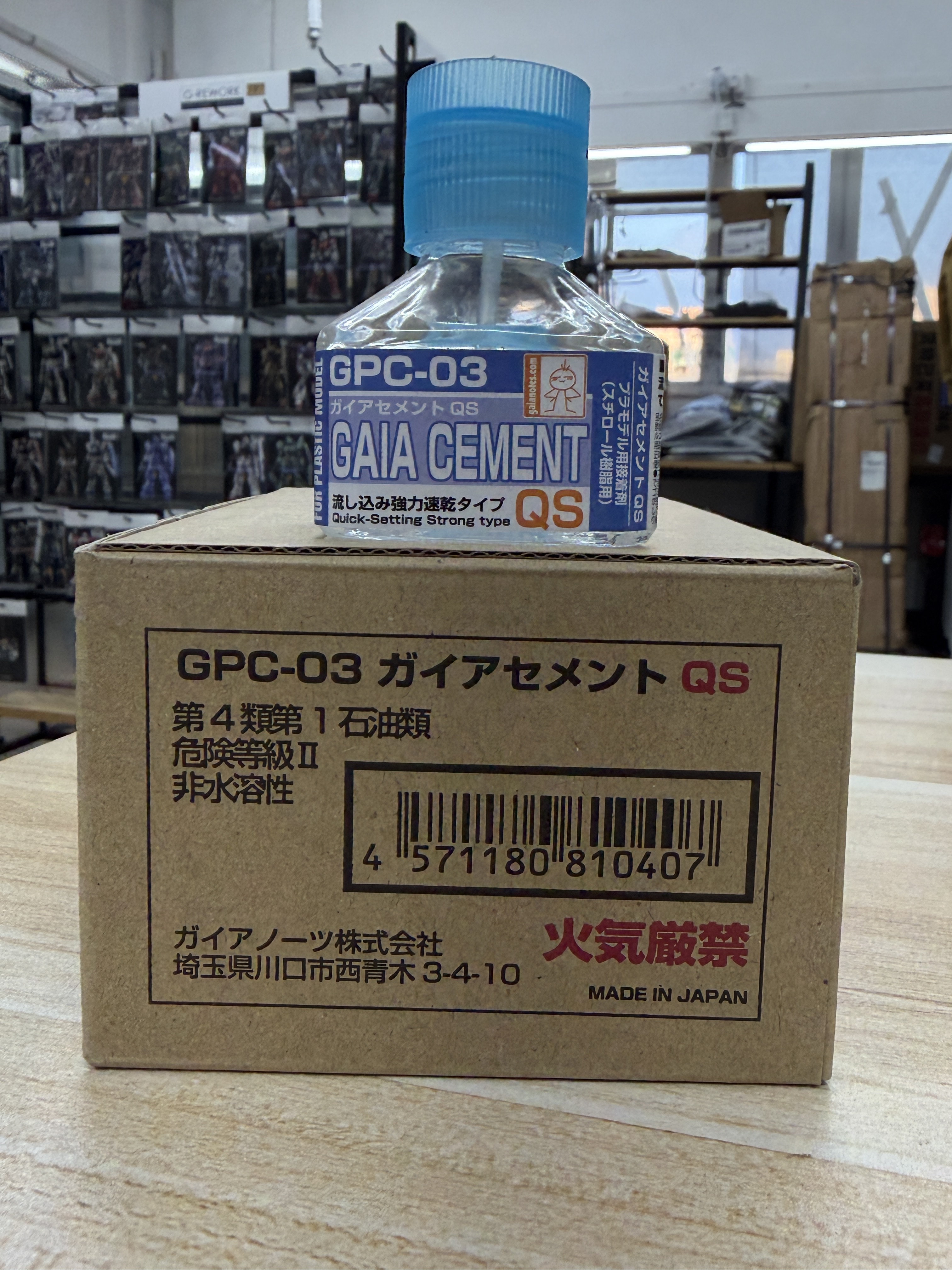 GAIA GPC-03 滲入式強力速乾膠水