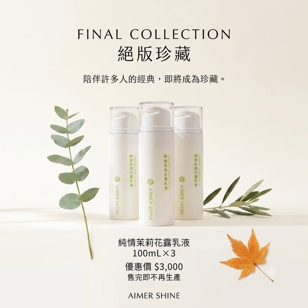 絕版珍藏專區